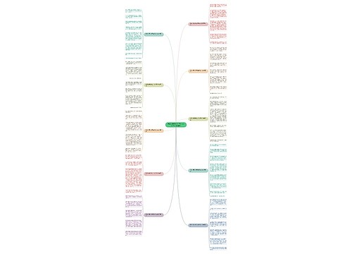 我的心爱之物五年级作文500字(10篇)最新