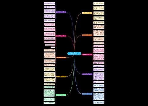 国宝大熊猫作文300字三年级【10篇】 国宝大熊猫作文300字三年级【10篇】