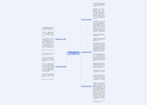 三年级课余生活作文600字5篇