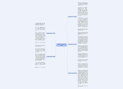 三年级课余生活作文600字5篇