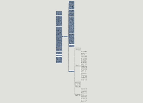 英语四六级考前30天冲刺