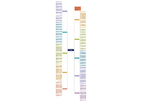 感恩母亲优秀作文600字左右10篇