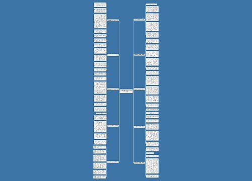 多彩的活动优秀作文600字（10篇）