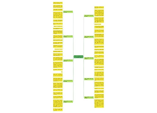 《我的心儿怦怦跳》作文400字四年级(10篇)