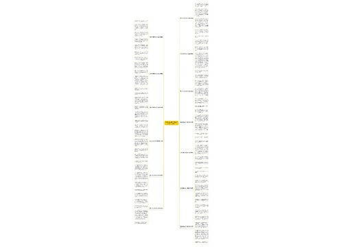 我的心爱之物500字五年级作文（13篇）
