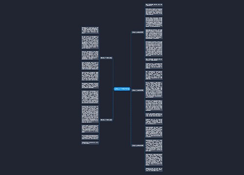 我的家人三年级作文5篇