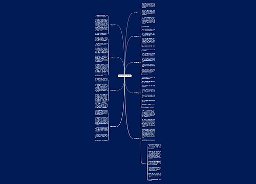 科学幻想作文范文10篇