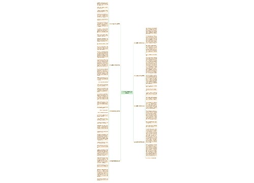 2023年度母亲节感恩母亲作文例文