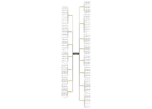 五年级他笑了满分作文范文15篇