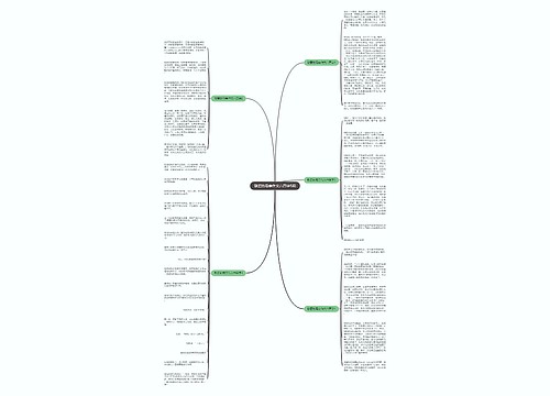 敬爱的母亲作文六百字5篇