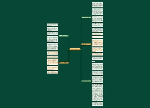 学雷锋四年级优秀作文5篇