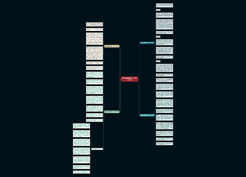 你是我最感激的人作文600字5篇