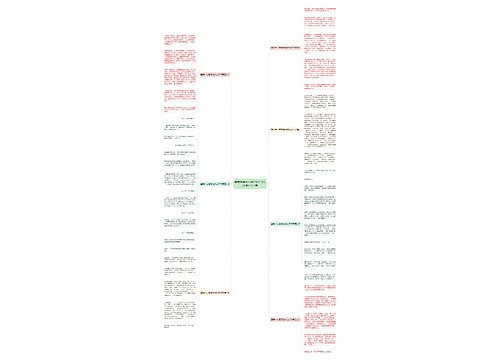 最新围绕中心意思的作文500字左右7篇