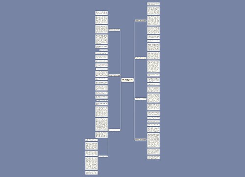 突破自我四年级满分作文600字8篇