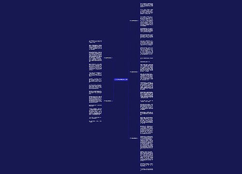 关于以母亲为题的作文5篇