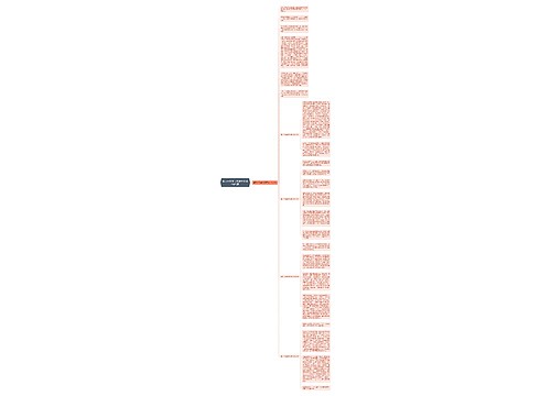 看六一儿童节表演作文600字5篇