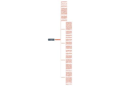 看六一儿童节表演作文600字5篇