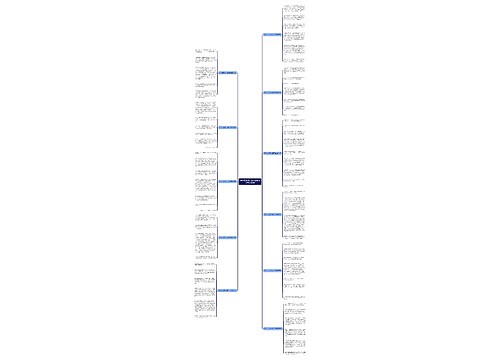 2022五年级儿童节主题作文范文11篇