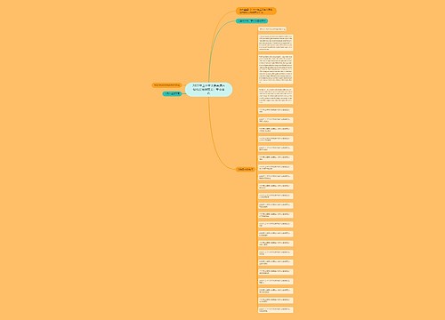 2022年上半年大学英语六级作文预测范文：专业排名