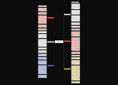 61儿童节感受作文400字6篇