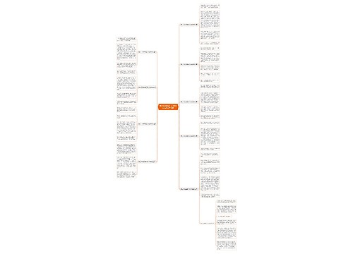 我心中的英雄作文300字左右怎么写10篇