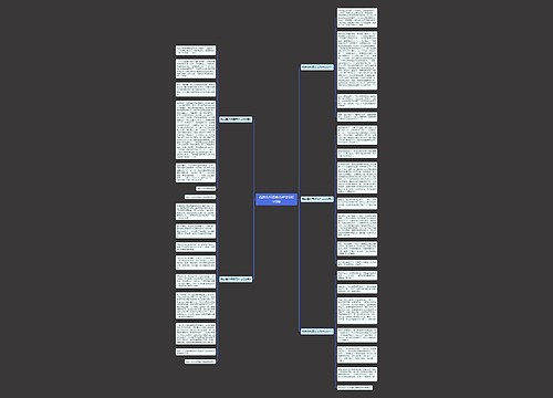 我的寄托母亲节作文600字5篇