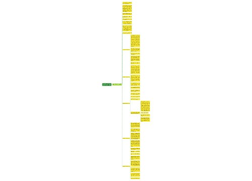 2022年儿童节游记小学作文500字6篇