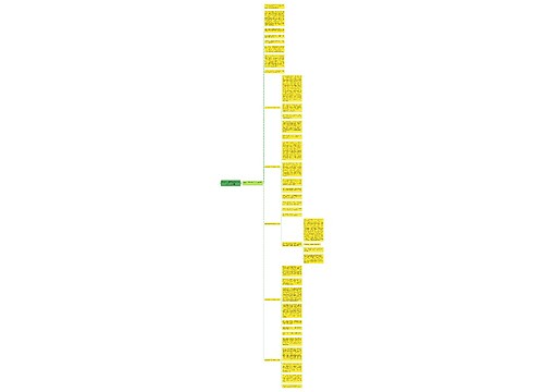 2022年儿童节游记小学作文500字6篇