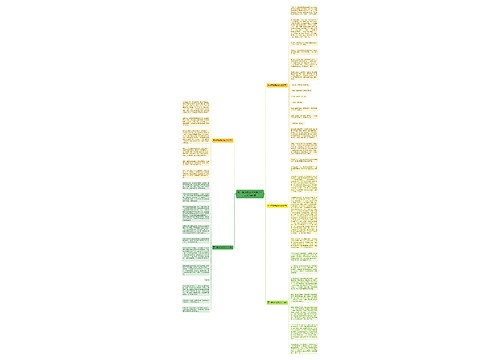 五一劳动节的优秀满分作文800字5篇