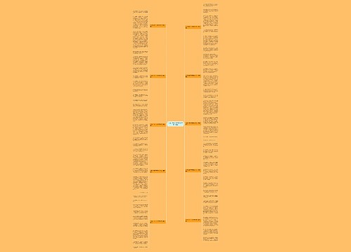 心愿六年级下册第作文范文(10篇)