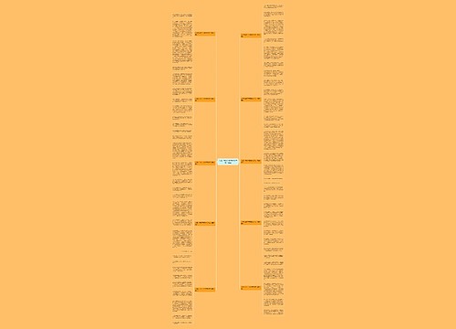 心愿六年级下册第作文范文(10篇)