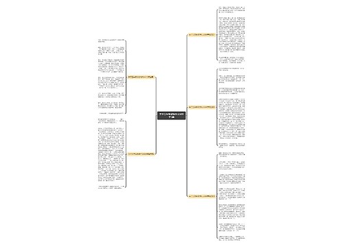 关于五年级旅游作文600字5篇