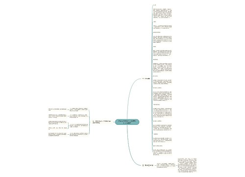 内蒙古自治区人力资源和社会保障厅