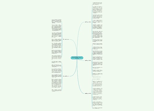 最新的关于青年节的作文700字5篇