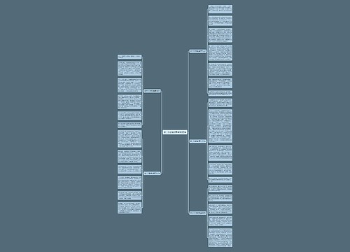 做一个合格的青年作文5篇