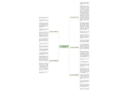 一年级以消防安全为主题的作文5篇