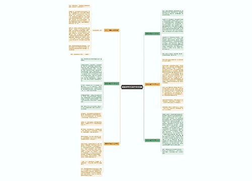 谢谢你母亲500字作文6篇