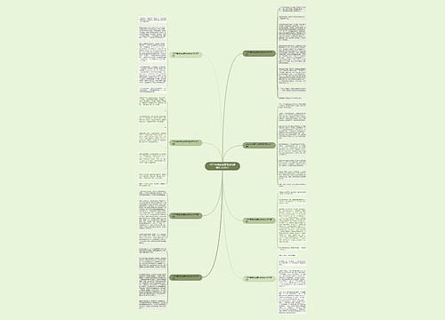 2023年最新感恩母亲的抒情作文600字