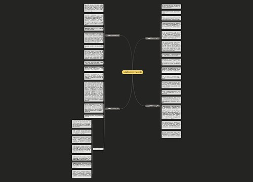 三角梅作文600字左右5篇