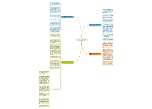 钢铁是怎样炼成的读后感作文600字以上5篇