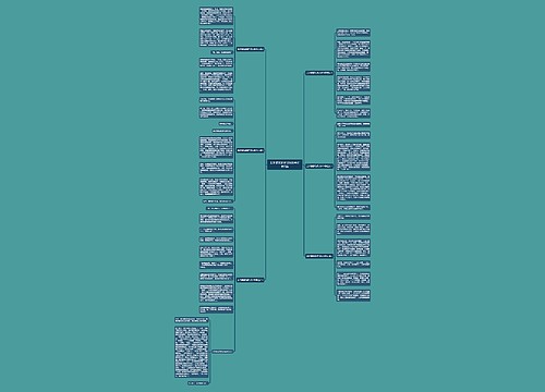 去外婆家的作文600字左右7篇