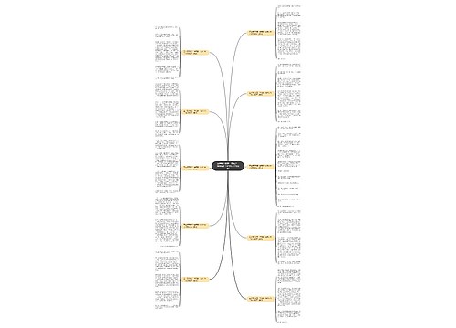 五年级下册第一单元那一刻我长大了作文500字(10篇)