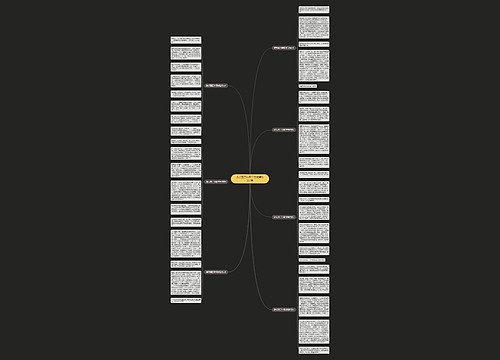 游乐园三年级学生优秀作文7篇