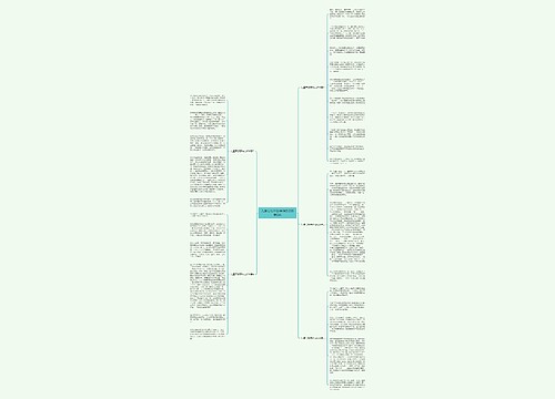 儿童节初中叙事作文600字5篇