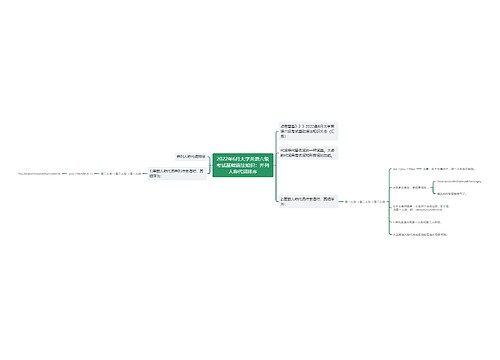 2022年6月大学英语六级考试基础语法知识:并列人称代词排序 2022年6月大学英语六级考试基础语法知识:并列人称代词排序