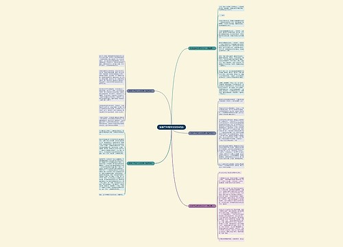 旅游三年级作文600字5篇