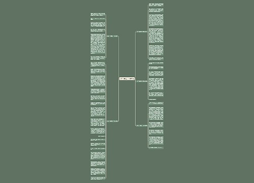 小学二年级五一节作文5篇