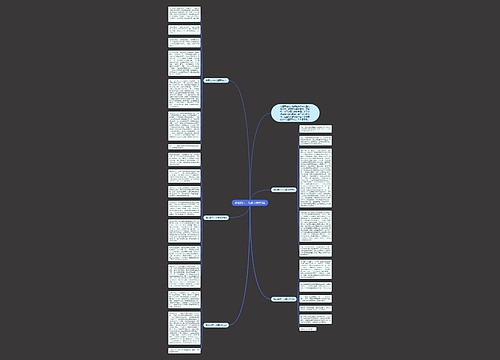 难忘的六一儿童节作文5篇