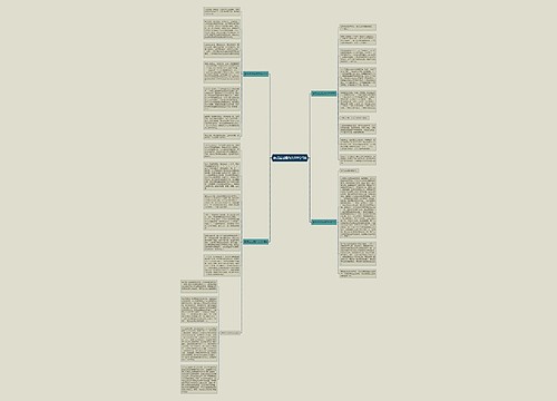 享受这过程作文600字5篇