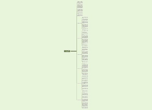 六一儿童节的开心瞬间作文400字7篇